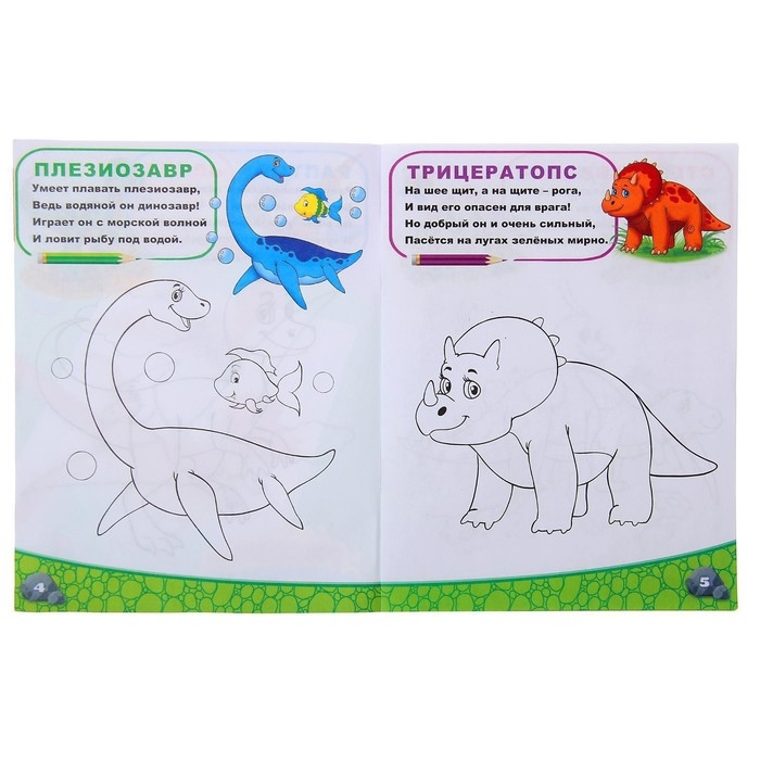 Раскраски «Для мальчиков», набор 8 шт. по 12 стр. Раскраски «Для мальчиков», набор 8 шт. по 12 стр.