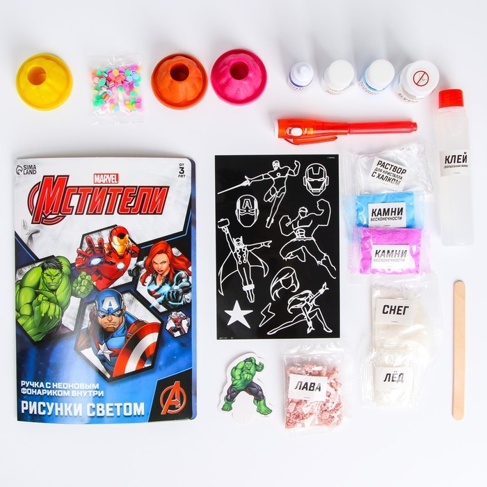 Большой набор опытов &laquo;Мстители&raquo;, 7 крутых опытов