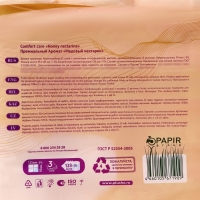 Туалетная бумага Plushe Honey Nectarine «Персик» , 3 слоя, 12 рулонов Туалетная бумага Plushe Honey Nectarine «Персик» , 3 слоя, 12 рулонов