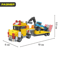 Конструктор &laquo;Городские строители&raquo;, 3 варианта сборки, 264 детали