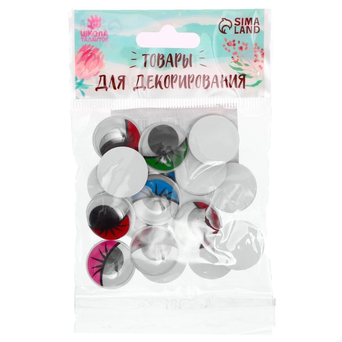 Глазки с ресничками на клеевой основе, набор 18 шт., размер &mdash; 2 см