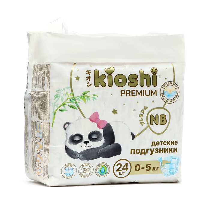Подгузники детские KIOSHI PREMIUM NB 5 кг 24 шт. Подгузники детские KIOSHI PREMIUM NB 5 кг 24 шт.