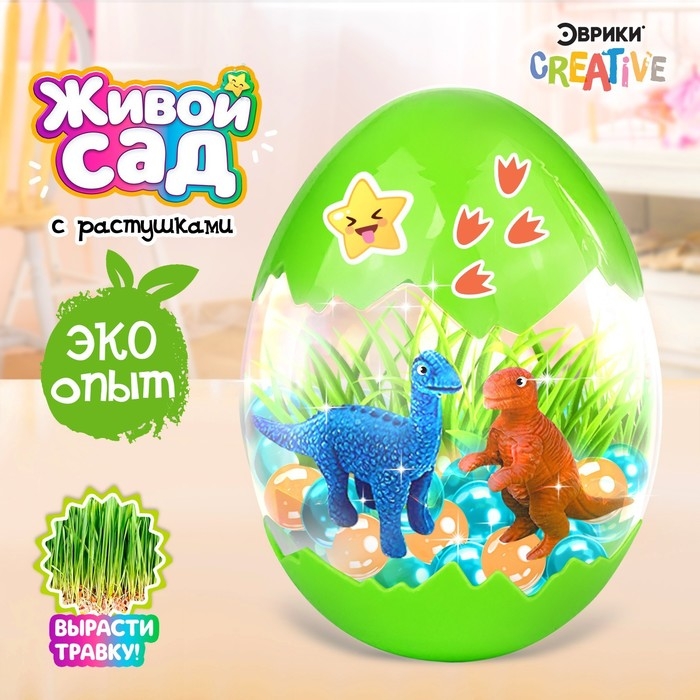 Набор для опытов «Живой сад: Мир динозавров», вырасти травку Набор для опытов «Живой сад: Мир динозавров», вырасти травку