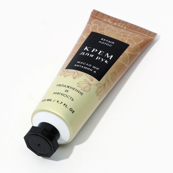 Крем для рук, 50 мл, аромат белого лотоса, ЧИСТОЕ СЧАСТЬЕ Крем для рук, 50 мл, аромат белого лотоса, ЧИСТОЕ СЧАСТЬЕ