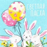 Набор полотенец кухонный Доляна «Пасхальные забавы» 35х60см-2шт, 100% хлопок Набор полотенец кухонный Доляна «Пасхальные забавы» 35х60см-2шт, 100% хлопок