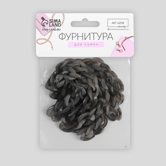 Цепочка для сумки, пластиковая, 23 &times; 17 мм, 120 см, цвет серый агат