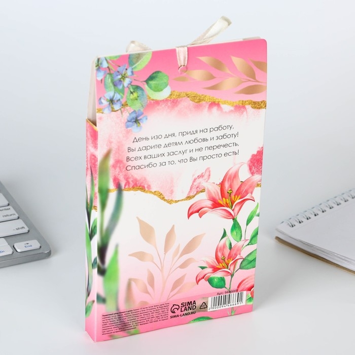 Подарочный набор &laquo;Дорогому учителю&raquo;, блокнот 125 листов, ручка пластик, синяя паста 0.7 мм