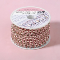 Цепь со стразами, металл, стекло, 3 мм, SS12, 9 &plusmn; 1 м, цвет розовый