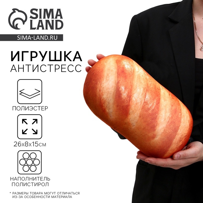 Антистресс игрушка &laquo;Батон&raquo;