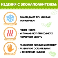 Наполнитель для мягких игрушек «Вишнёвые косточки» 250 г Наполнитель для мягких игрушек «Вишнёвые косточки» 250 г