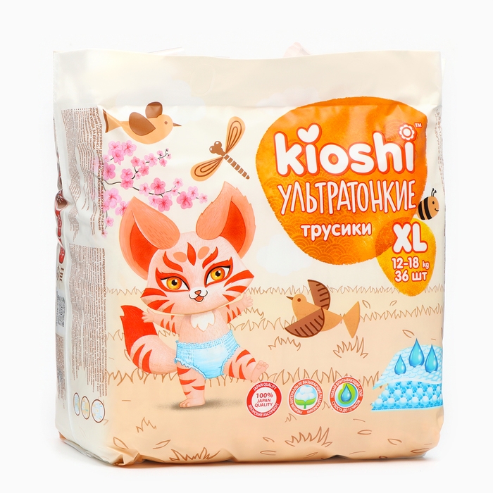 Подгузники-трусики KIOSHI , Ультратонкие, XL 12-18 кг, 36 шт Подгузники-трусики KIOSHI , Ультратонкие, XL 12-18 кг, 36 шт