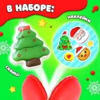 Игрушка-сюрприз «Мяк-жмяк», новогодний Игрушка-сюрприз «Мяк-жмяк», новогодний