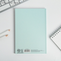 Ежедневник-планинг в тонкой обложке с тиснением "Мечтай.Создавай.Действуй. МЯТНЫЙ" А5, 80 листов Ежедневник-планинг в тонкой обложке с тиснением "Мечтай.Создавай.Действуй. МЯТНЫЙ" А5, 80 листов