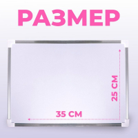 Доска магнитная двусторонняя, 35 &times; 25 см