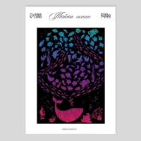 Пазл деревянный фигурный &laquo;Рыбы. Тайны океана&raquo;, 160 элементов