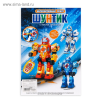 Робот радиоуправляемый &laquo;Шунтик&raquo;, голосовое управление, световые, звуковые эффекты, русское озвучивание