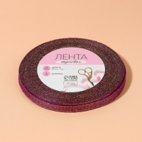 Лента парчовая, 6 мм, 23 &plusmn; 1 м, цвет сиреневый №012