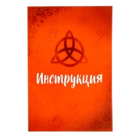 Набор для опытов &laquo;Зельеварение&raquo;, 10 опытов