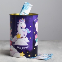 Копилка XXL &laquo;Волшебная&raquo;, 20 х 12,5 см