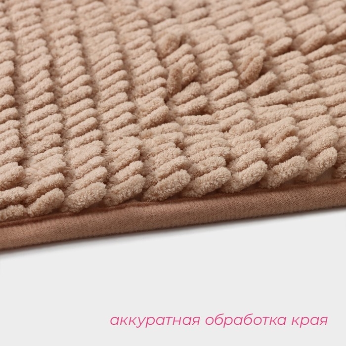 Коврик для дома Доляна «Букли длинные», 50×80 см, цвет бежевый, длина букли 2 см Коврик для дома Доляна «Букли длинные», 50×80 см, цвет бежевый, длина букли 2 см