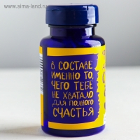 Драже Конфеты - таблетки &laquo;Формула счастья&raquo;: 50 г.