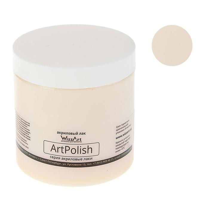 Лак акриловый глянцевый, на водной основе 500 мл, WizzArt Polish (500г), морозостойкий Лак акриловый глянцевый, на водной основе 500 мл, WizzArt Polish (500г), морозостойкий