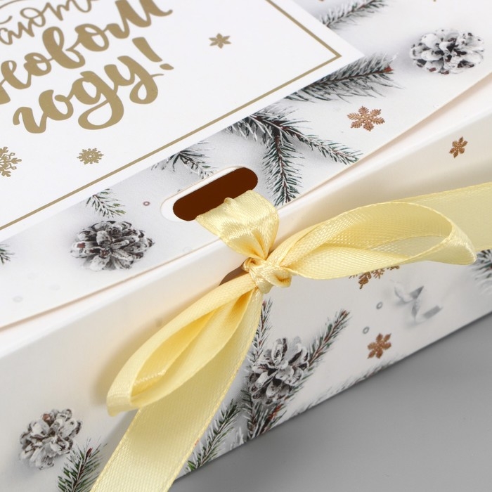 Коробка подарочная новогодняя складная &laquo;Новогодние веточки&raquo;, тиснение, 16.5 х 12.5 х 5 см, Новый год