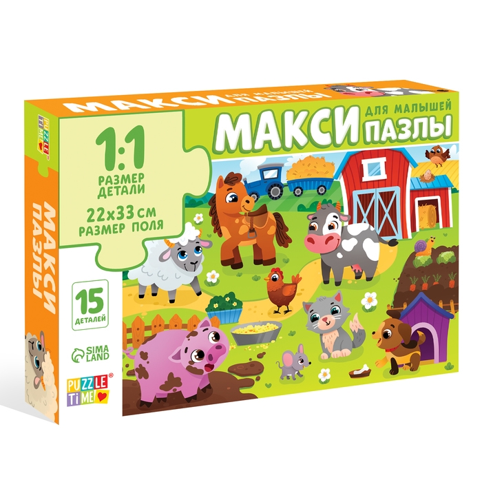 Макси-пазлы «Зверята на ферме», 15 деталей Макси-пазлы «Зверята на ферме», 15 деталей