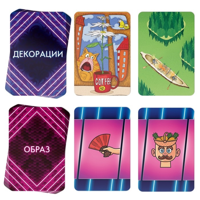 Настольная игра на ассоциации «Шоу Маска», 250 карт, 10+ Настольная игра на ассоциации «Шоу Маска», 250 карт, 10+