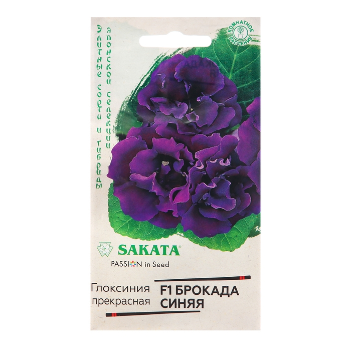 Семена Глоксиния Семена Глоксиния "Брокада", синяя, F1, 4 шт