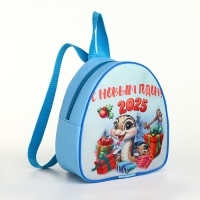 Рюкзак новогодний на молнии &laquo;Выбражулька&raquo;, цвет голубой