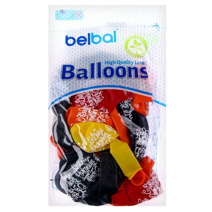 Шар латексный 14" &laquo;С днём рождения тебя. Яркий&raquo;, шелкография, кристалл, набор 25 шт., МИКС