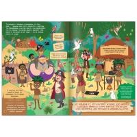 Книга-квест «Пираты в поисках сокровищ», 48 стр. Книга-квест «Пираты в поисках сокровищ», 48 стр.