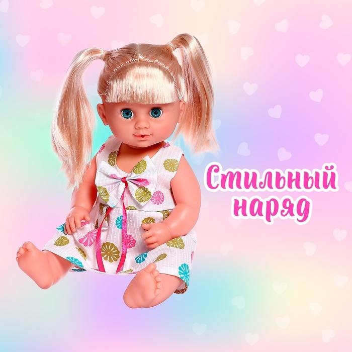 Одежда &laquo;Цветочек&raquo;: платье, для пупса 38-42 см