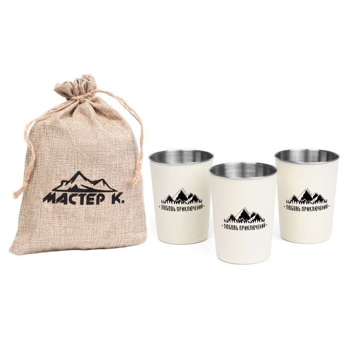 Набор кемпинговых стаканов Набор кемпинговых стаканов "Любовь приключений", 320 мл, 3 шт