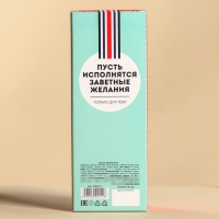 Природный бальзам «Ты моя мечта», 250 мл. (18+) Природный бальзам «Ты моя мечта», 250 мл. (18+)