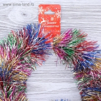 Мишура "Радуга" d-9 см, 200 см Мишура "Радуга" d-9 см, 200 см