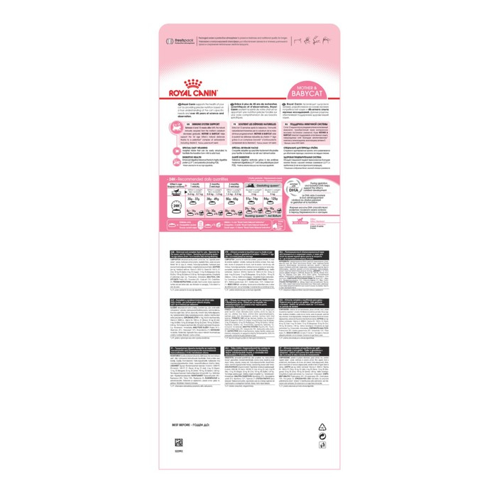 Сухой корм RC Mother and babycat для котят, беременных и лактирующих кошек, 2 кг