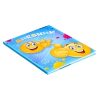 Дневник для 1-4 классов, "Смайлы", твердая обложка 7БЦ, глянцевая ламинация, 48 листов Дневник для 1-4 классов, "Смайлы", твердая обложка 7БЦ, глянцевая ламинация, 48 листов