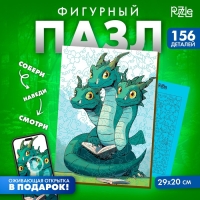 Фигурный пазл &laquo;Сказочный дракон&raquo;