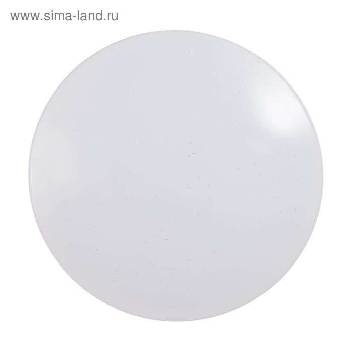 Люстра STARDUST 24Вт LED 4000К белый, d=26 см