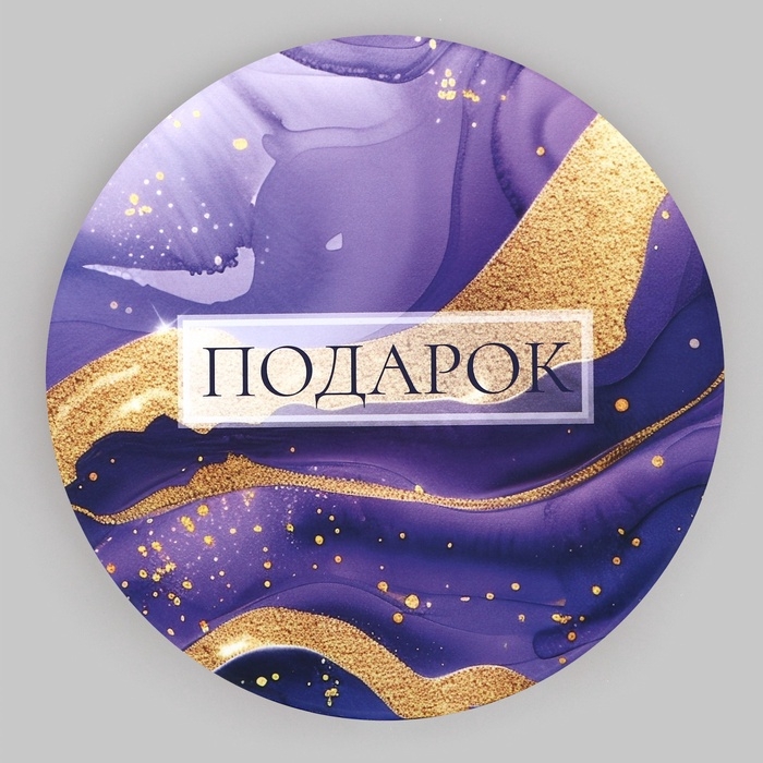 Набор шляпных коробок для цветов 4 в 1, упаковка подарочная, &laquo;Мрамор&raquo;, 20 х 17,5 - 16 х 14 см