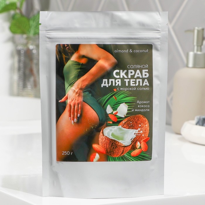 Скраб для тела соляной, 250 г, аромат кокоса и миндаля, BEAUTY FОХ Скраб для тела соляной, 250 г, аромат кокоса и миндаля, BEAUTY FОХ