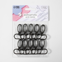 Карабин металлический, 45 &times; 30 мм / 25 &times; 2 мм, 10 шт, цвет чёрный