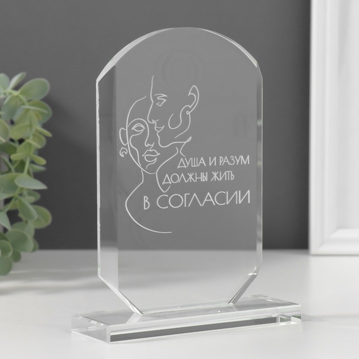 Сувенир стекло стела Сувенир стекло стела "Баланс" 16х11х4,5 см