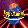 Торг Лайнс