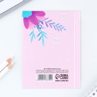 Блокнот в твердой обложке А7, 64 л &laquo;С 8 Марта САМОЙ ОЧАРОВАТЕЛЬНОЙ&raquo;