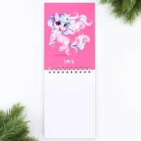 Новый год. Скетчбук А6, 40 л &laquo;Единорог&raquo;