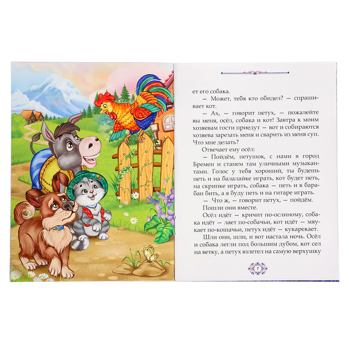 Игровой набор с проектором «Мои любимые сказки», свет, 3 сказки Игровой набор с проектором «Мои любимые сказки», свет, 3 сказки