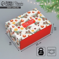 Коробка подарочная новогодняя складная &laquo;Счастья&raquo;, 25 х 18 х 10 см, Новый год